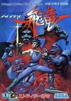 Strider Hiryu (JPN) - Megadrive (brukt)